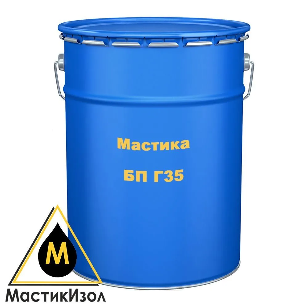 Мастика БП Г35