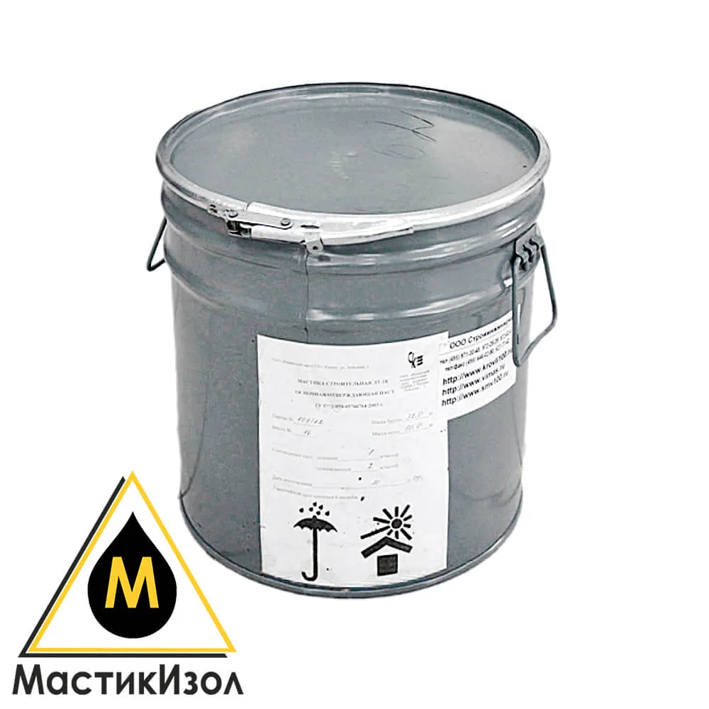 Мастика тиоколовая