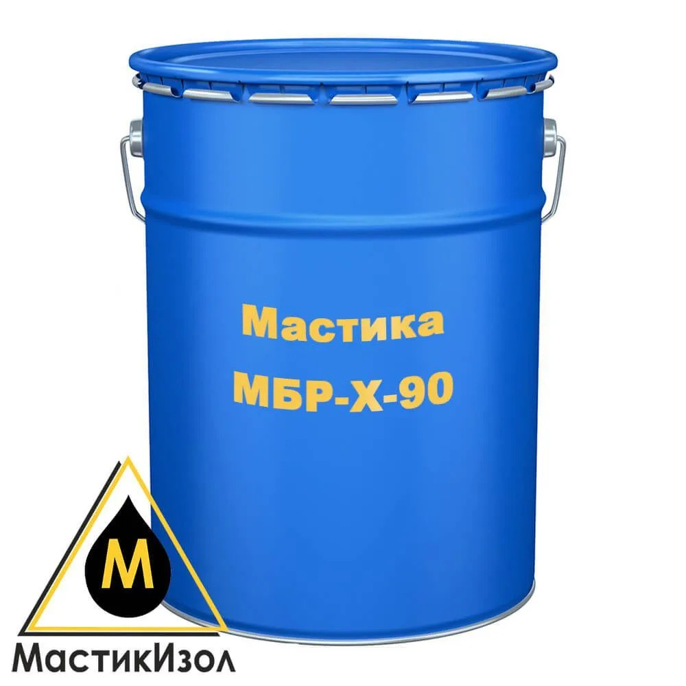 Мастика МБР-X-90