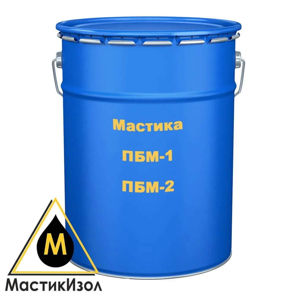Мастика ПБМ-1 и ПБМ-2