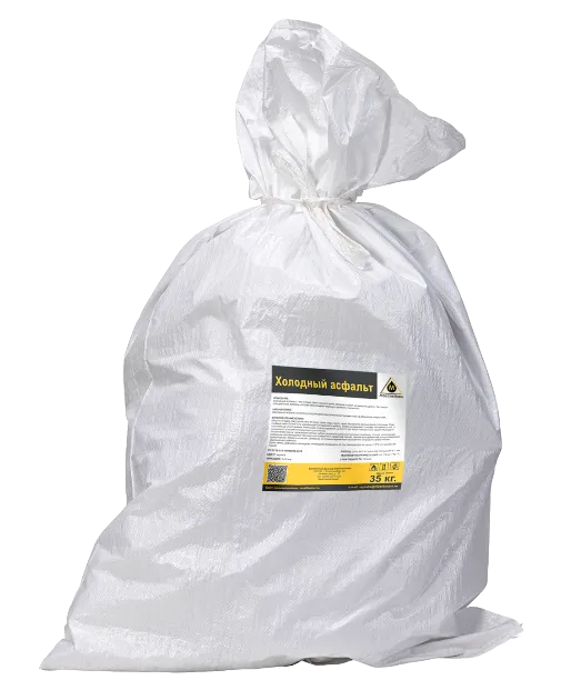 Холодный асфальт в мешках по 35 кг