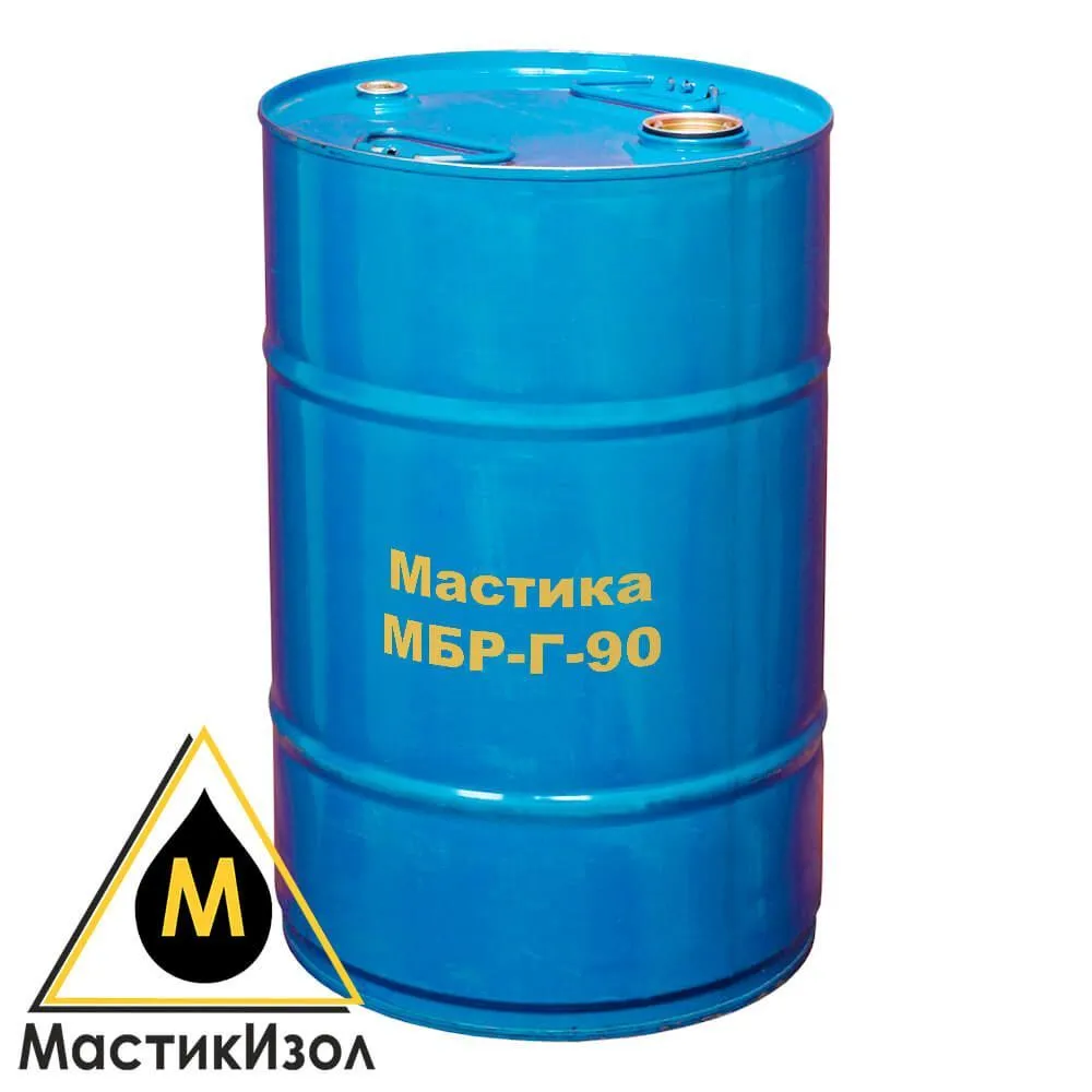 Мастика МБР-Г-90
