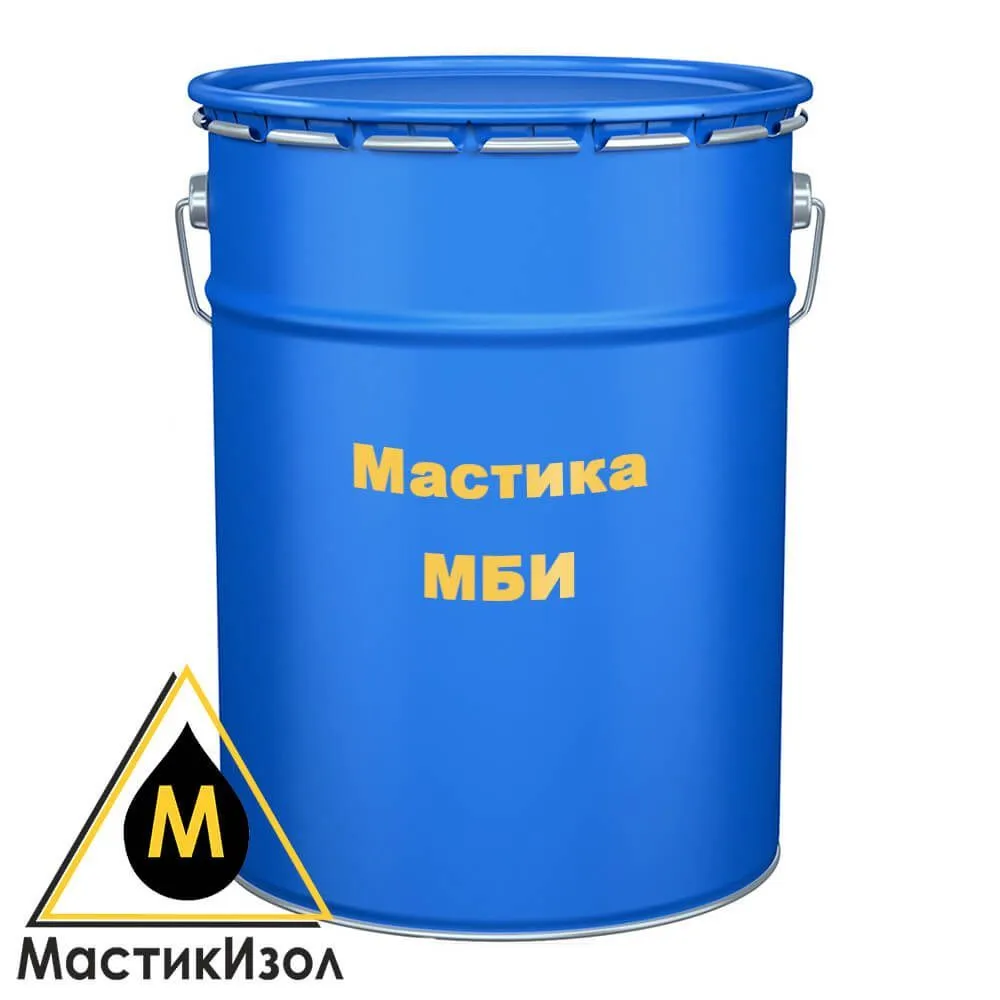 Мастика МБИ