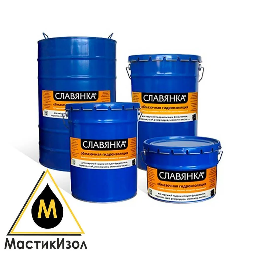 Мастика СЛАВЯНКА обмазочная