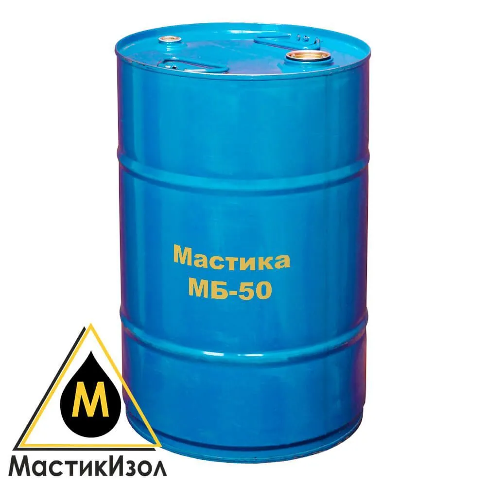 Мастика МБ-50