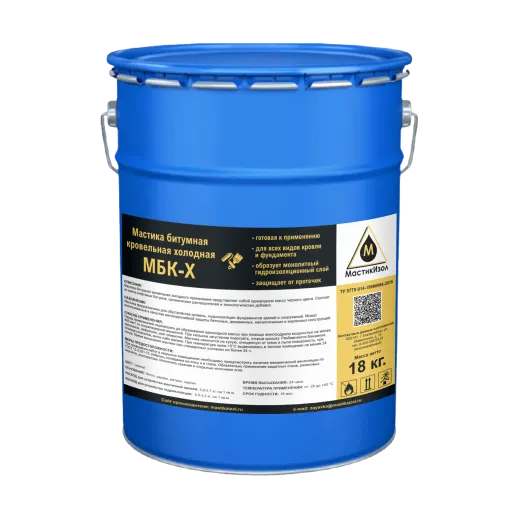Мастика МБК-Х