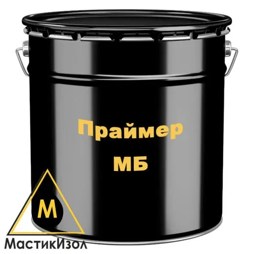 Праймер МБ