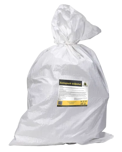 Холодный асфальт в мешках по 35 кг