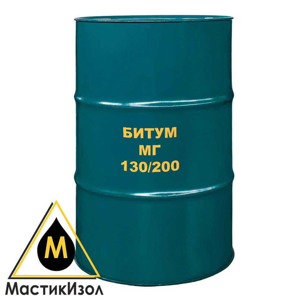 Битум МГ 130/200