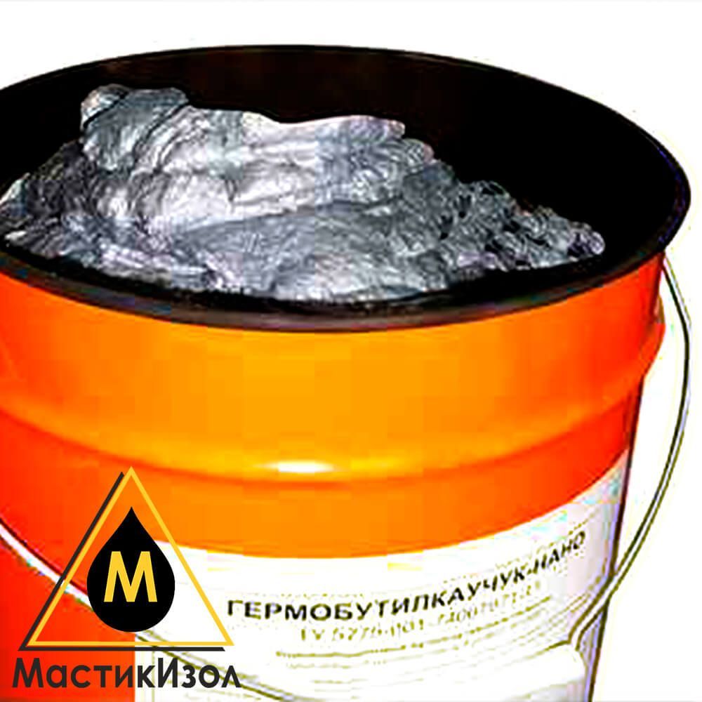 Гермобутилкаучук НАНО