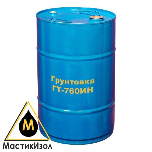 Грунтовка ГТ-760ИН