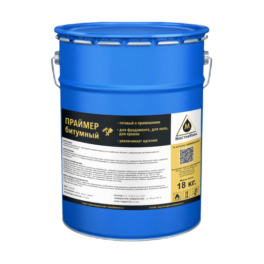 Праймер битумный